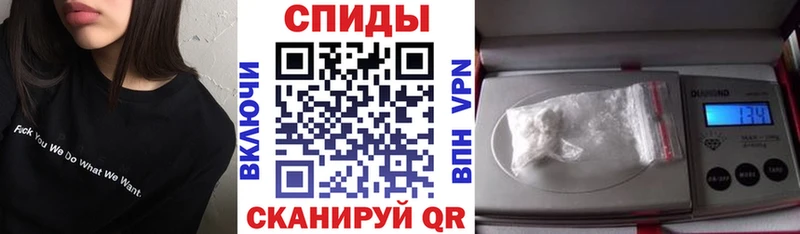 купить наркоту Инза KRAKEN маркетплейс АМФ Premium
