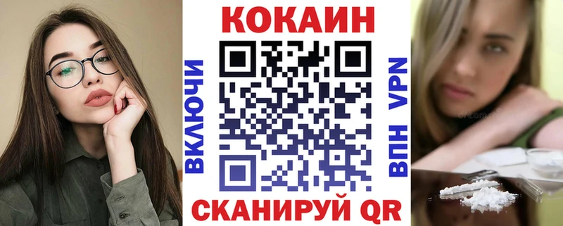 Кокаин Колумбийский  сколько стоит  Инза 
