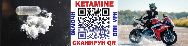 цена   Инза  Кетамин VHQ 