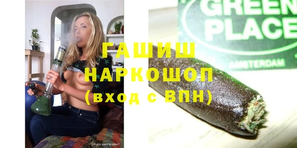 кокаин премиум Абдулино