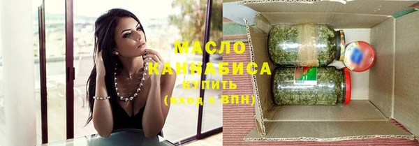метамфетамин Абаза