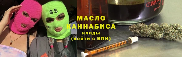 кокаин премиум Абдулино