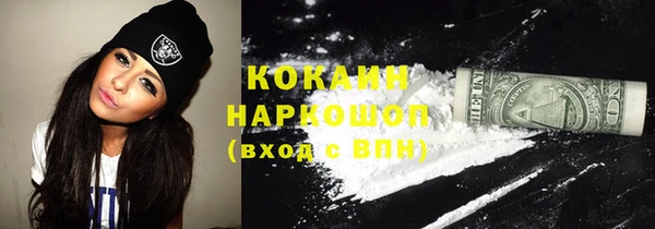 каннабис Абинск