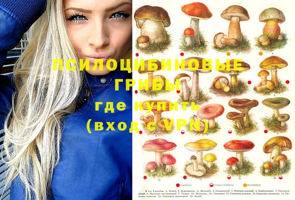 кокаин премиум Абдулино