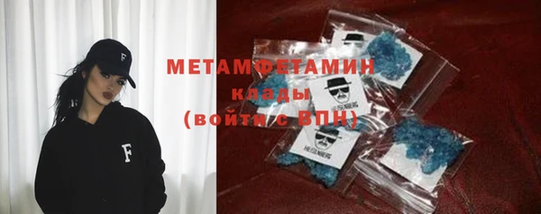 кокаин премиум Абдулино