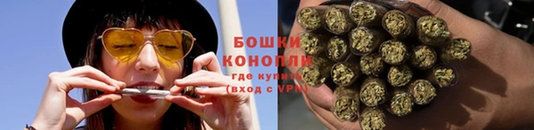 метамфетамин Абаза