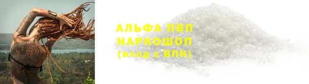 метамфетамин Абаза