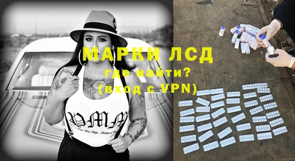 метамфетамин Абаза