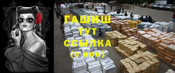 метамфетамин Абаза