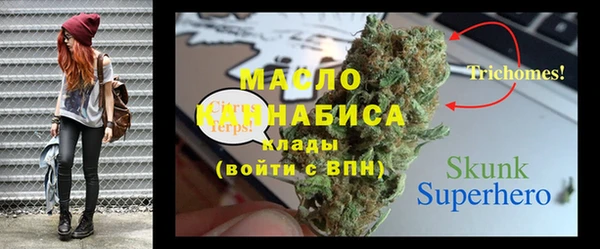 каннабис Абинск