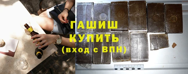 кокаин премиум Абдулино