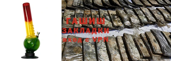 кокаин премиум Абдулино
