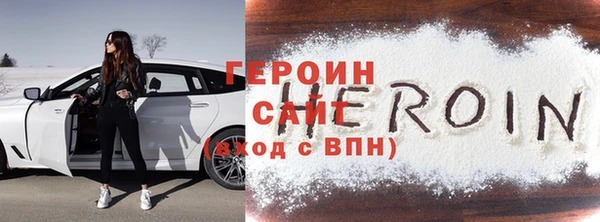 метамфетамин Абаза
