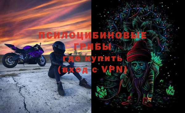 кокаин премиум Абдулино