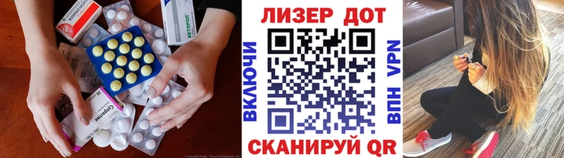 blacksprut ONION  Инза  ЛСД экстази кислота  как найти  
