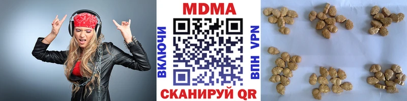 как найти   Инза  MDMA crystal 
