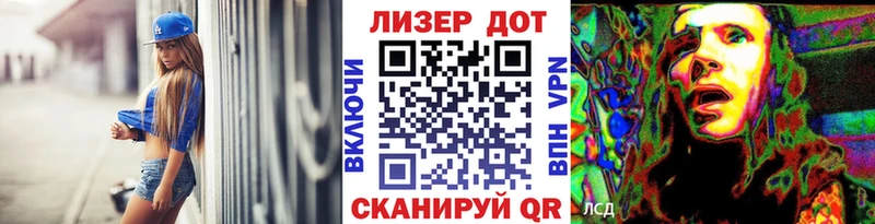 Наркотические марки 1,5мг Инза